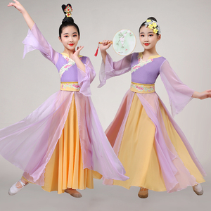 儿童古典舞女童演出服打鼓舞服中国风练功服汉唐左手指月表演服装