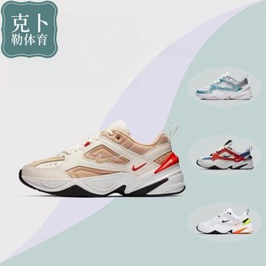 nike/耐克 m2k tekno _ nike耐克m2k tekno宇航员复古老爹鞋厚底潮流