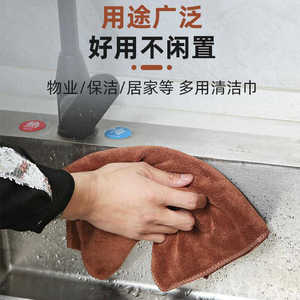 保洁专用抹布加厚吸水家务清洁毛巾厨房地板家用清洁布地刮专用布