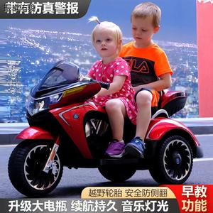 儿童充电电动车双人可坐充电小孩电动车三轮宝宝双座双驱动摩托车