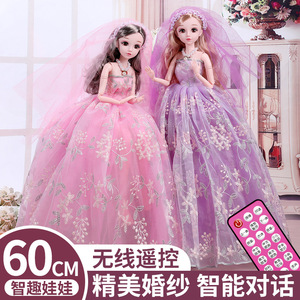 60厘米大号洋娃娃依甜芭比礼盒套装公主婚纱玩具女孩玩偶梦幻礼物