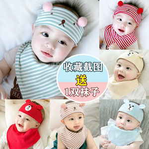 巴­拉巴­拉新韩系生婴儿宝宝帽子用品夏天季0到3个月可爱男女童凉