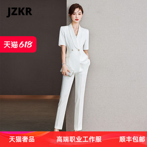 白色西装套装女2024新款夏季薄款设计感高端西服商务白领职业正装