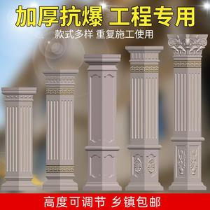 加厚罗马柱模具方柱模型别墅大门水泥四方形柱子柱墩建筑装饰模板