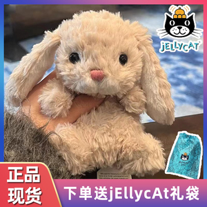 英国正品jellycat甜美兔子玩偶超萌可爱安抚小兔公仔送给女生礼物