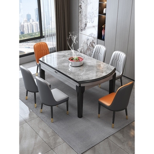 IKEA宜家实木岩板餐桌椅组合现代小户型折叠伸缩饭桌轻奢可变圆桌