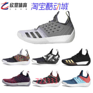 harden vol.2 哈登2 男子实战篮球鞋 狼灰 ah2122_阿里巴巴找货神器