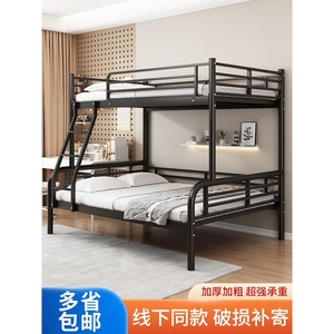 IKEA宜家上下铺子母床铁床小户型铁床1米5上下铺铁架床上下床两层