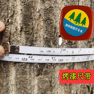 量树尺园林围尺专用测树尺量树直径卷尺2米不锈钢木材尺定做