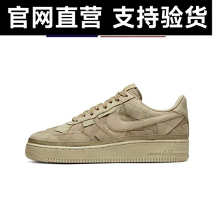 Nike耐克男女鞋 Air Force 1 碧梨联名AF1小麦墨绿板鞋DQ4137-200