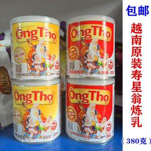 越南原装炼奶ongtho寿星公炼乳380g/瓶搭配滴漏咖啡伴侣烘焙原料