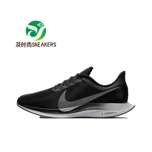 Nike耐克男鞋超级飞马Zoom Pegasus 35登月轻便透气跑步鞋AJ4114