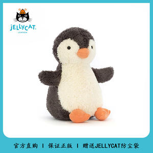 英国Jellycat花生企鹅毛绒玩具公仔送女生送儿童可爱陪伴玩偶礼物