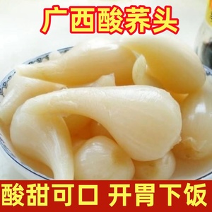 广西酸荞头传统腌制茭头藠头鱼生农家特产酸柠檬鸭调料配料开胃菜