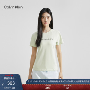 CK Jeans夏季女士时尚经典银色字母修身打底衫短袖T恤J217960
