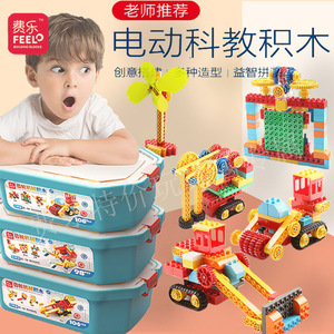 乐高大颗粒积木玩具5幼儿乐园教编程教材3-8岁百变工程车齿轮机械