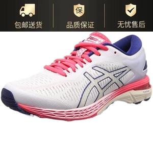 GEL KAYANO 25 K25 支撑稳定缓震马拉松女子跑步鞋