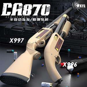 新品小月亮CA870散弹枪喷子来福m870p金属仿真抛壳霰弹软弹玩具枪
