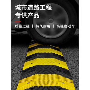 铸钢减速带铸铁国标汽车道路公路交通设施减速垄钢制缓冲减速板