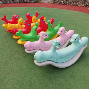 幼儿园塑料双人大号跷跷板儿童跷跷板游乐场室内外翘翘板玩具摇马