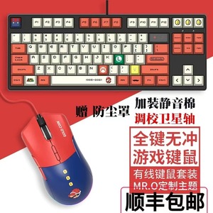达尔优机械键盘有线白光青茶红银轴客制化热插拔静音办公家用游戏