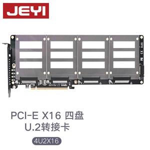 U2转接卡PCIE4.0x16四盘双盘单盘U2SSD固态硬盘阵列RAID扩展卡