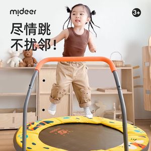 mideer弥鹿蹦床家用儿童室内婴儿宝宝幼儿家庭小型弹蹭蹭跳床