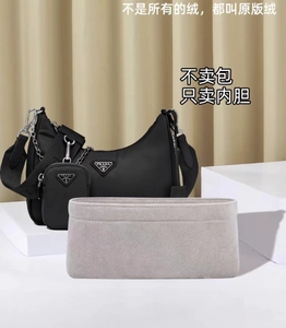 适用普拉达女包 手提托特包新款法棍小号水桶降落伞腋下包邮差包