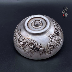古代银碗