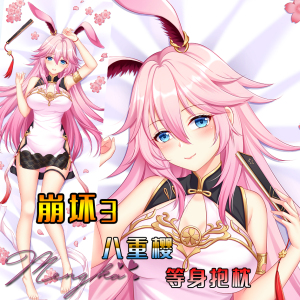 八重樱原创抱枕