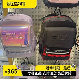 FILA斐乐儿童书包正品2024夏季大容量护脊减负双肩背包K18B431110