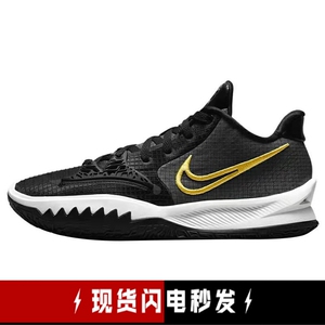nike kyrie low 4 欧文4 黑金色 实战篮球鞋 cz0105-001_阿里巴巴找货