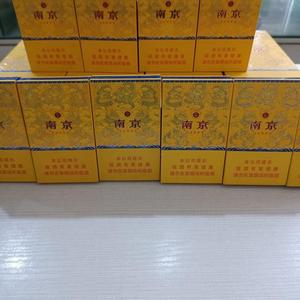 九五南京磁吸翻盖条盒稀有高档空盒九五至尊烟盒至尊版_阿里巴巴找货