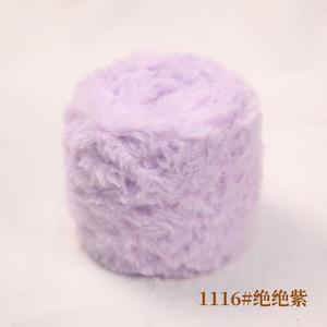 100皮草长毛水貂绒兔绒绒线仿皮草线 手工针织毛线线团毛绒线