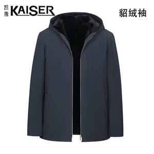 Kaiser/凯撒北美NAFA貂皮大衣男尼克服貂绒内胆派克服连帽短款