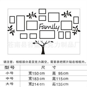 family家庭树3d立体亚克力墙贴客厅卧室沙发照片树墙面装饰墙贴