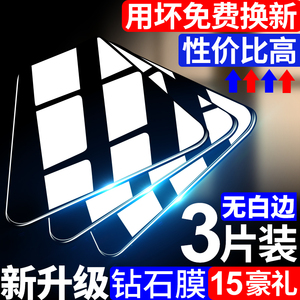 闪魔适用红米k70钢化膜note13pro手机12turbo3膜14小米13至尊版note11tpro/10/9por8全屏k40k30覆盖k50k60贴a