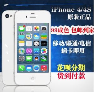 [转卖]苹果4s送 保护壳 三网通iPhone 4s手机…