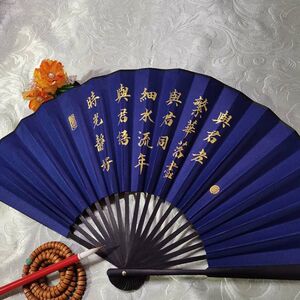 188男团京城猛一玉情顾纵何故墨燃将进酒原耽小说定制古风折扇子