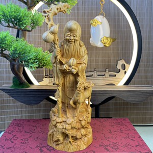 崖柏木雕寿星公中式家居装饰工艺品贺寿礼老寿星摆件22×7×6.