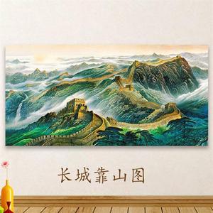 万里长城贴画山水风景画中式客厅办公室招财风水靠山图自粘装饰画