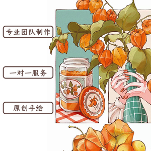 插画设计代画条漫四格漫画卡通吉祥物定制游戏电影分镜三视图