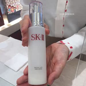 日本直邮代购sk2 sk-ii skii晶致美肤乳液骨胶原100g保湿补水