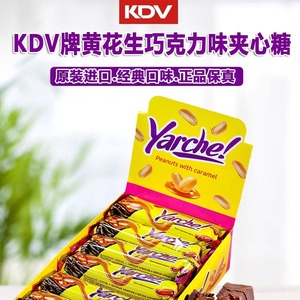 KDV牌 俄罗斯原装进口黄花生巧克力棒夹心糖零食横扫饥饿礼品年货