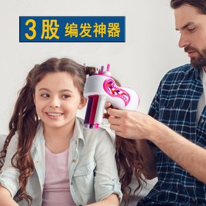 自动编发器三股扎辫子神器女孩儿童扎发编辫子懒人编发电动辫子机