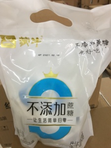蒙牛袋装无糖0蔗糖 红枣芝士风味酸奶酸牛奶百利包150g*15袋