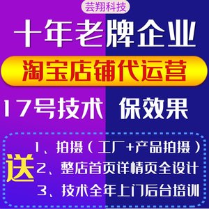 店鋪固定背景大小_淘寶店鋪固定背景圖的安裝方法_淘寶店鋪固定背景圖