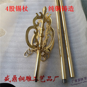 降魔杵金刚杵