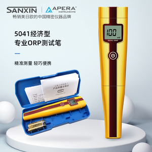 上海三信 5041笔式ORP计 ORP测试笔 氧化还原电位测量仪301-G电极