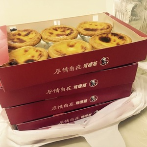 肯德基优惠券全国通用代金券兑换码kfc葡式蛋挞特价给取餐号